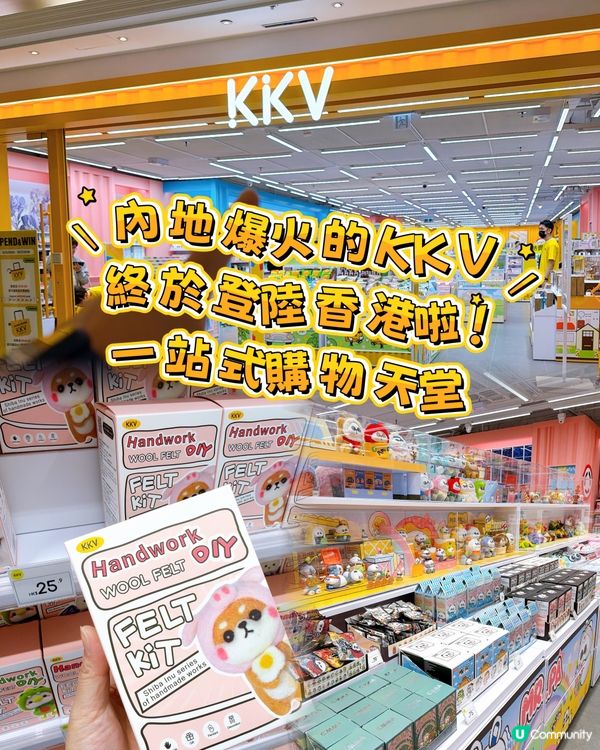 爆紅生活百貨殺到！🤩 利東街掃貨熱點！📍