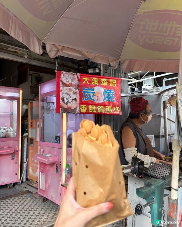 大澳一日遊☀️