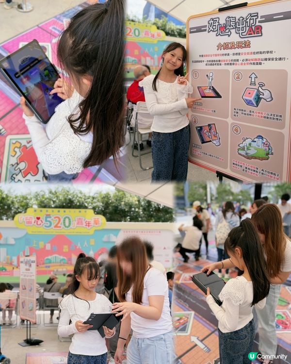 道路安全嘉年華🎉 玩學兼備👍🏻