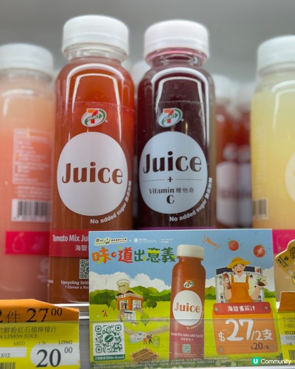 7-Eleven 延續｢味.道出意義｣可持續系列 