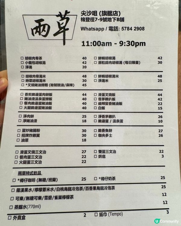 尖沙咀懷舊經典菜式 必食脆邊蛋肉餅飯