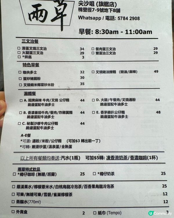 尖沙咀懷舊經典菜式 必食脆邊蛋肉餅飯