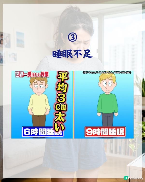 3000人實測有效❗️日本專家揭7個致肥日常習慣😱飯前原來要做「1件事」🍴