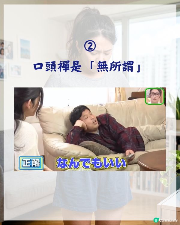 3000人實測有效❗️日本專家揭7個致肥日常習慣😱飯前原來要做「1件事」🍴