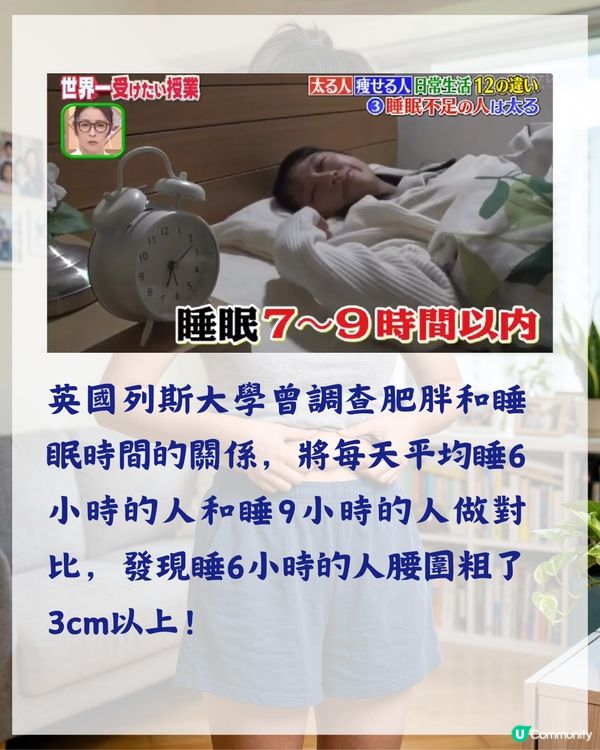 3000人實測有效❗️日本專家揭7個致肥日常習慣😱飯前原來要做「1件事」🍴