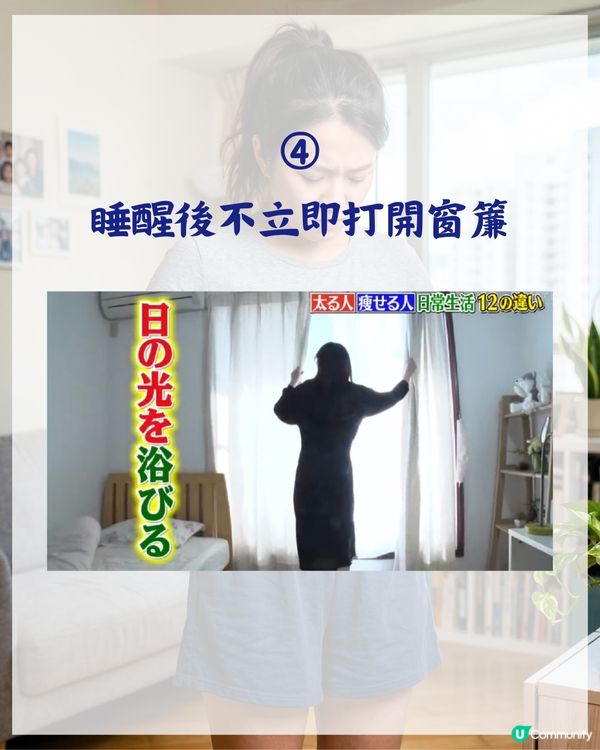 3000人實測有效❗️日本專家揭7個致肥日常習慣😱飯前原來要做「1件事」🍴