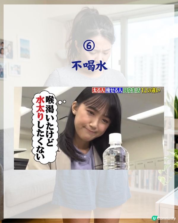 3000人實測有效❗️日本專家揭7個致肥日常習慣😱飯前原來要做「1件事」🍴