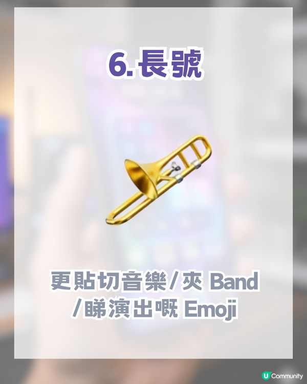 iOS 26.4 Beta 8款抽象級表情! 網民瘋傳呢款Emoji