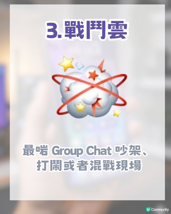 iOS 26.4 Beta 8款抽象級表情! 網民瘋傳呢款Emoji