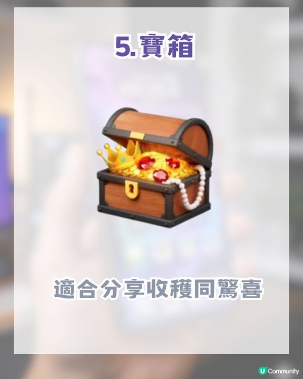 iOS 26.4 Beta 8款抽象級表情! 網民瘋傳呢款Emoji