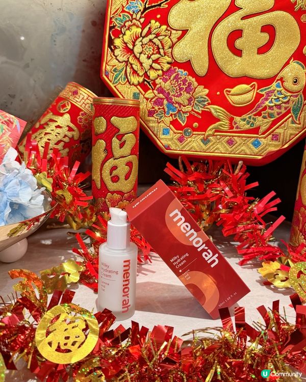 Menorah黃金燕麥紫萍逆齡保濕乳液真係有種「肌膚被穩住」