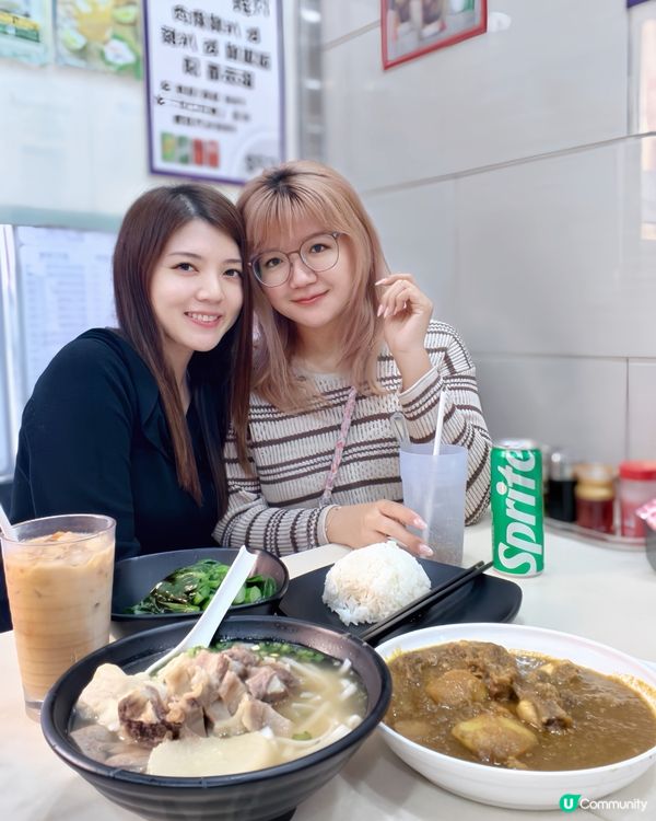 灣仔❣︎牛魔王清湯腩咖喱專門店❣︎