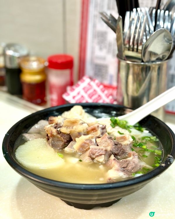 灣仔❣︎牛魔王清湯腩咖喱專門店❣︎