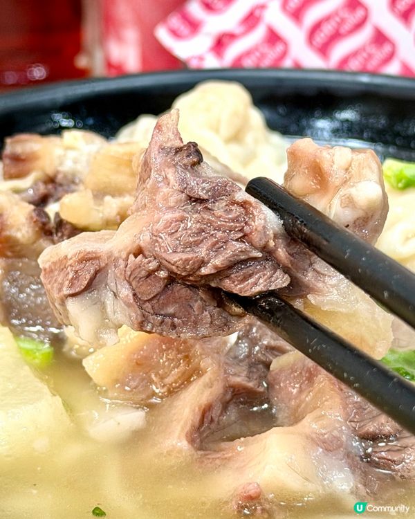 灣仔❣︎牛魔王清湯腩咖喱專門店❣︎