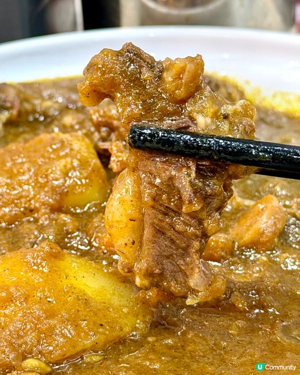 灣仔❣︎牛魔王清湯腩咖喱專門店❣︎