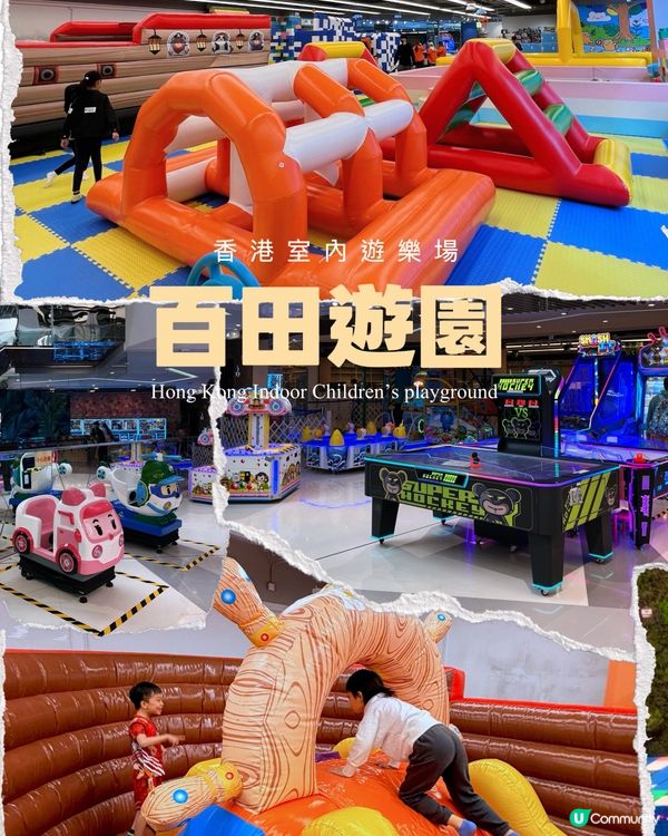 香港室內遊樂場🎠PLAYHOUSE!!