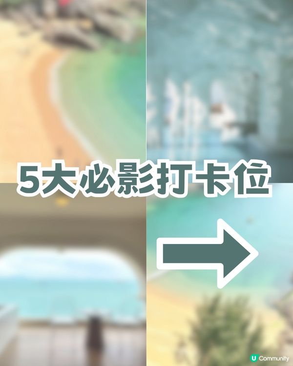 深圳竟然收埋個「濟州島」？超夢幻玻璃海＋懸崖溶洞