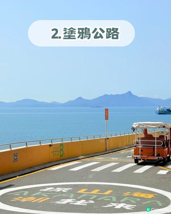 深圳竟然收埋個「濟州島」？超夢幻玻璃海＋懸崖溶洞