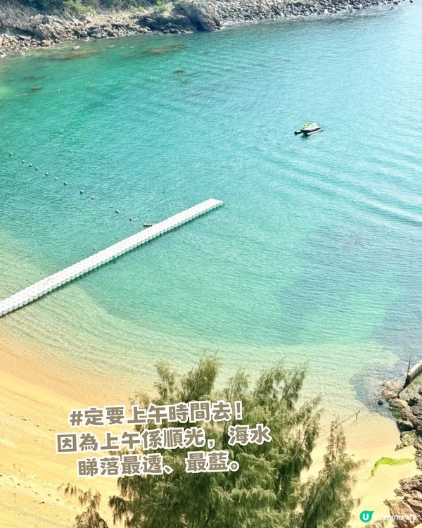 深圳竟然收埋個「濟州島」？超夢幻玻璃海＋懸崖溶洞