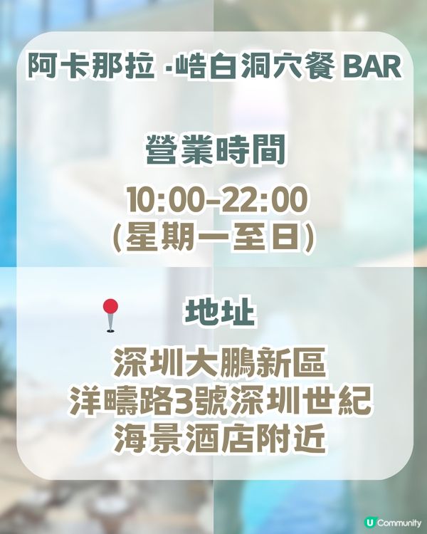 深圳竟然收埋個「濟州島」？超夢幻玻璃海＋懸崖溶洞