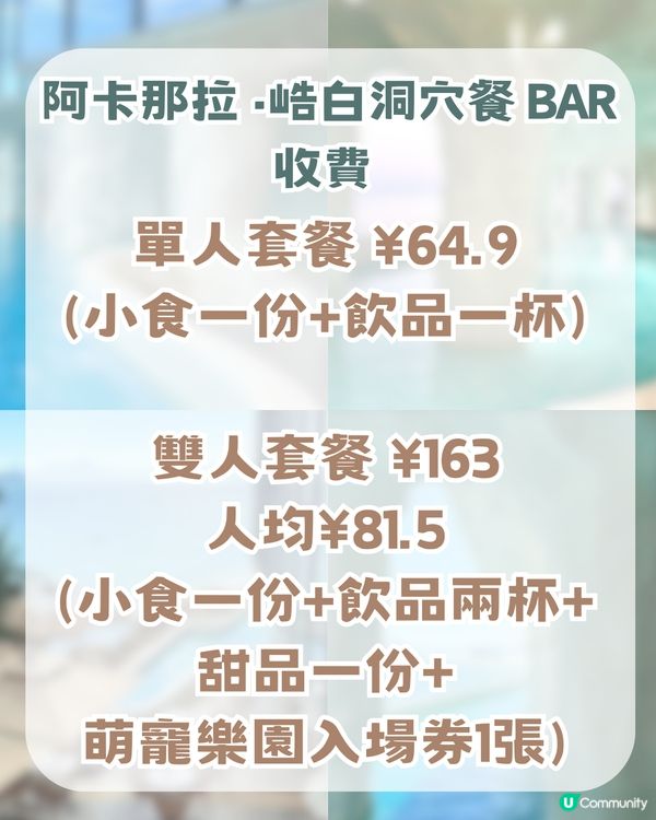 深圳竟然收埋個「濟州島」？超夢幻玻璃海＋懸崖溶洞
