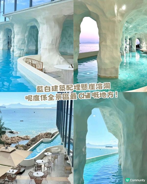 深圳竟然收埋個「濟州島」？超夢幻玻璃海＋懸崖溶洞