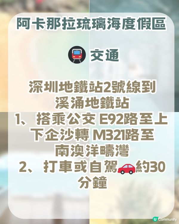 深圳竟然收埋個「濟州島」？超夢幻玻璃海＋懸崖溶洞