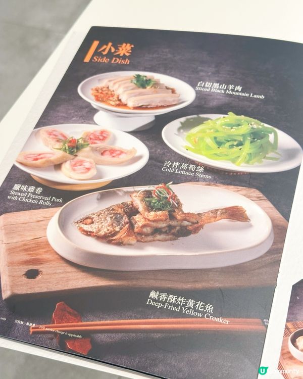 香煎銀鱈魚超讚 🐟🍽️
