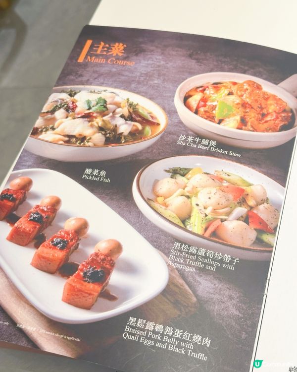 香煎銀鱈魚超讚 🐟🍽️