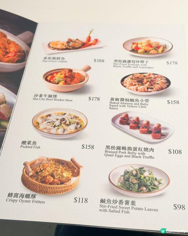 香煎銀鱈魚超讚 🐟🍽️