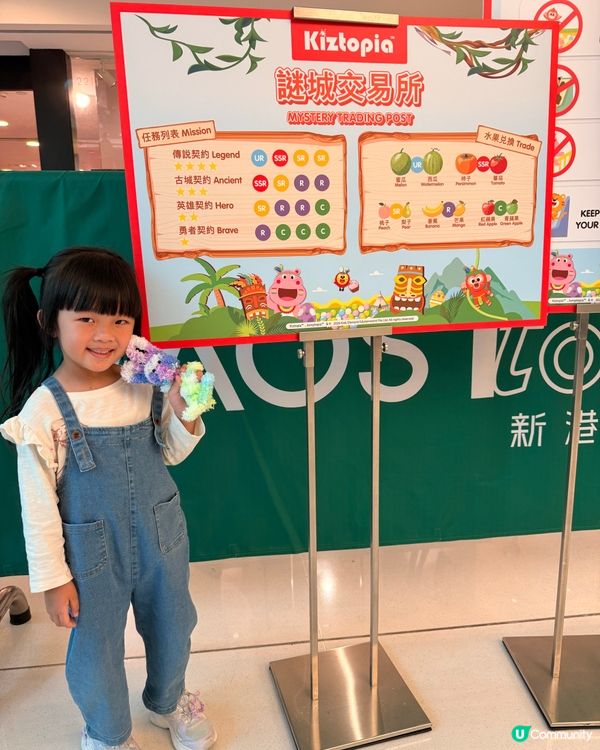 復活島勇闖3關！🥳🐰