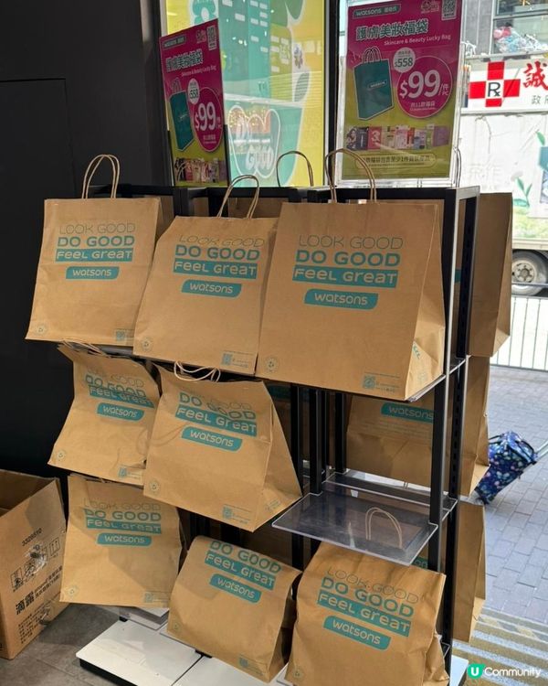 屈臣氏$99護膚美妝福袋=伏袋？！