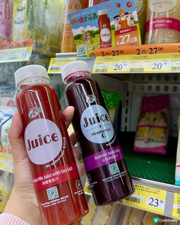 7-Eleven延續「味.道出意義」可持續發展，推出蔬果汁