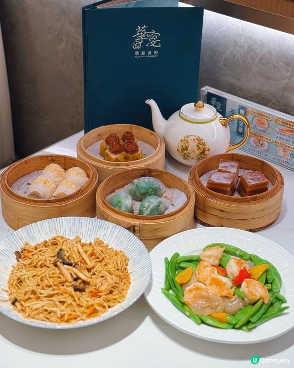 黃竹坑酒樓必食推介🍜🥢居然有驚喜🔥👍🏻