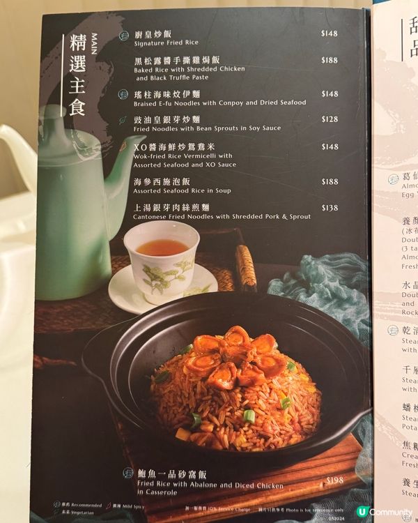 黃竹坑酒樓必食推介🍜🥢居然有驚喜🔥👍🏻