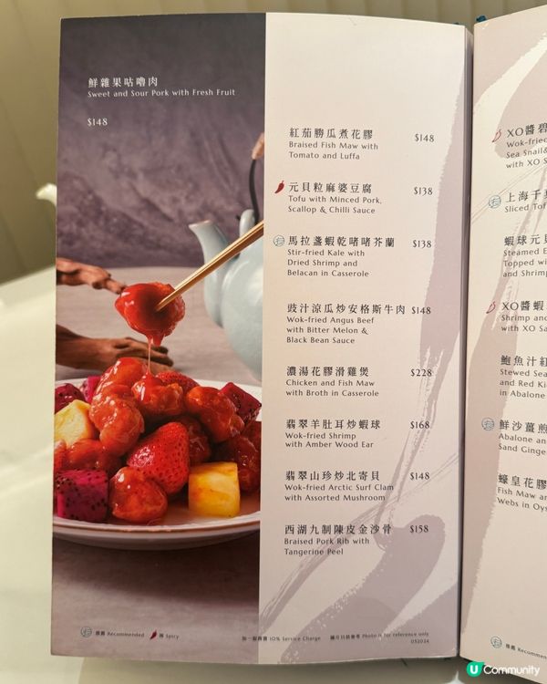 黃竹坑酒樓必食推介🍜🥢居然有驚喜🔥👍🏻