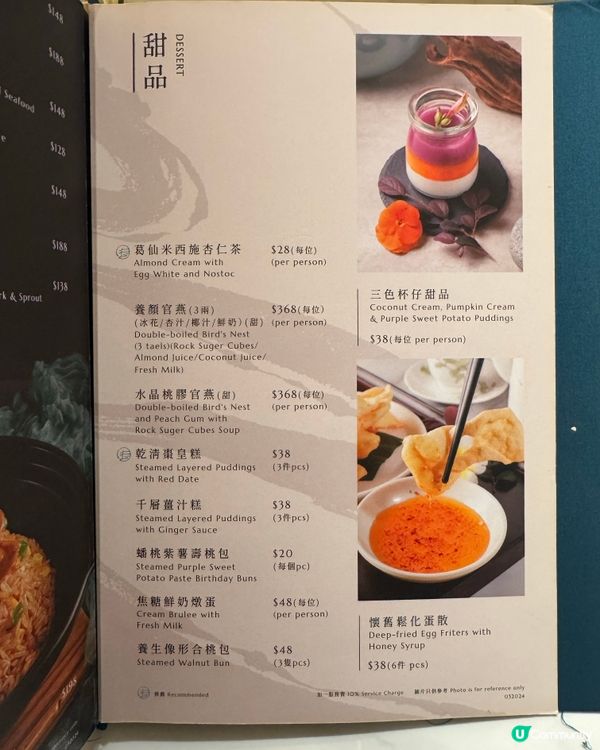 黃竹坑酒樓必食推介🍜🥢居然有驚喜🔥👍🏻