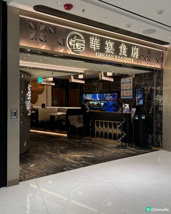 黃竹坑酒樓必食推介🍜🥢居然有驚喜🔥👍🏻