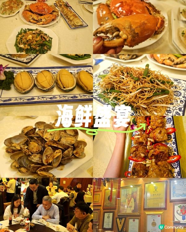 喜記61年老字號🔥🦀 必食避風塘炒蟹👍😋