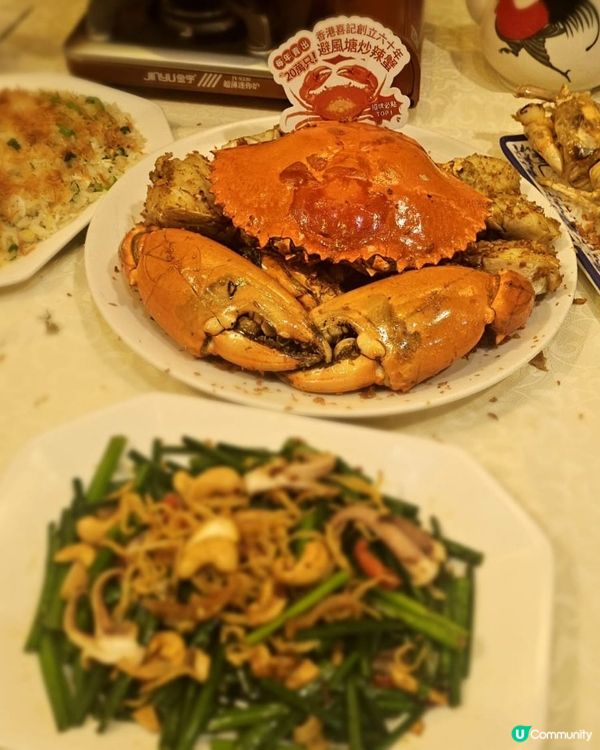 喜記61年老字號🔥🦀 必食避風塘炒蟹👍😋