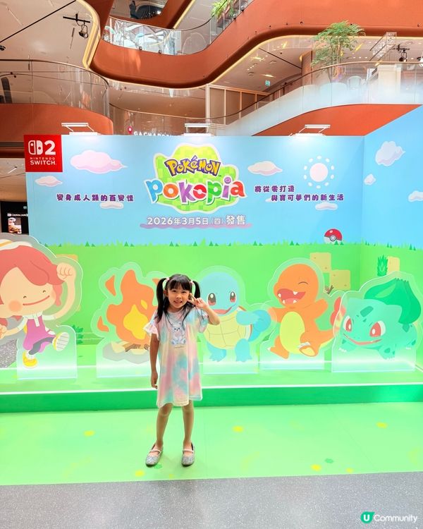 📣召喚｢動森｣粉絲‼️