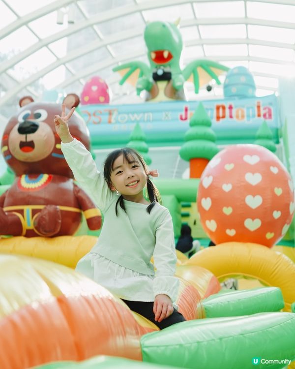 MOSTown x Jumptopia復活節彈床大冒險！🥳🚀