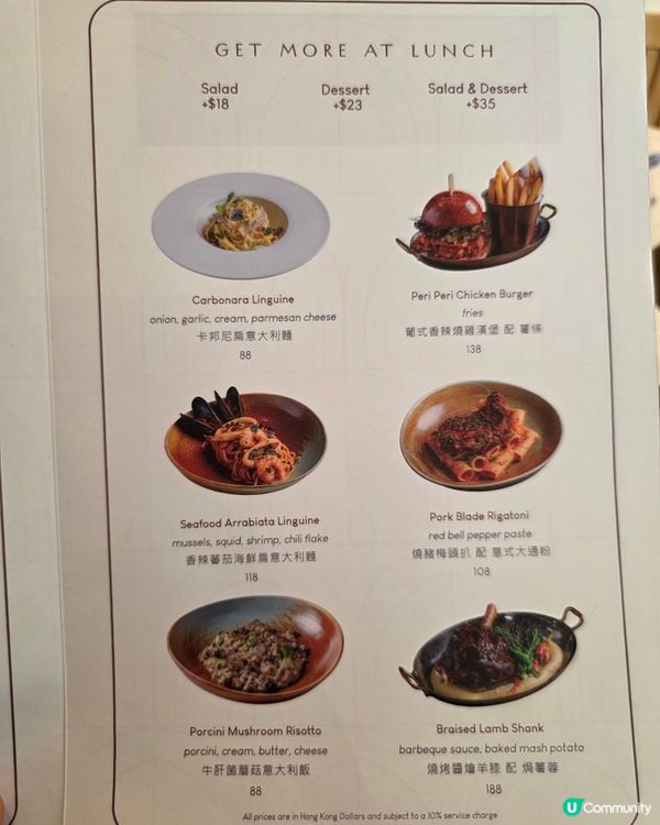 優質商務午餐 🍟🍄🥩