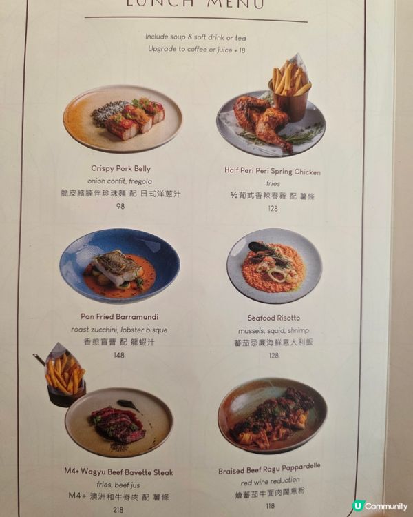 優質商務午餐 🍟🍄🥩