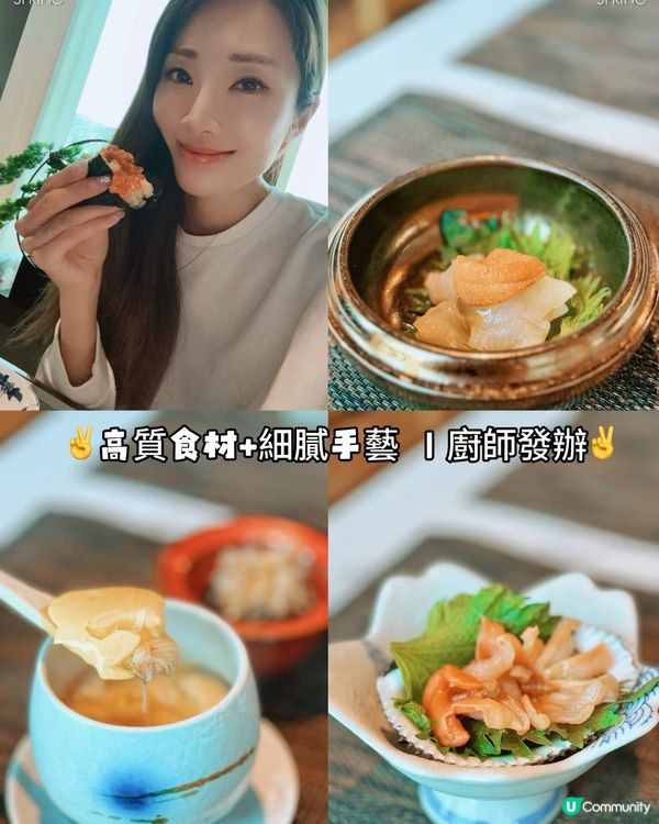  高質食材+細膩手藝 ｜ 廚師發辦