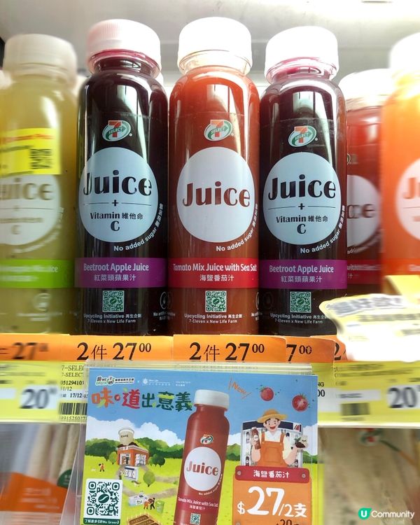 啡色價值 🌱 7 café 變肥料🤝🌻