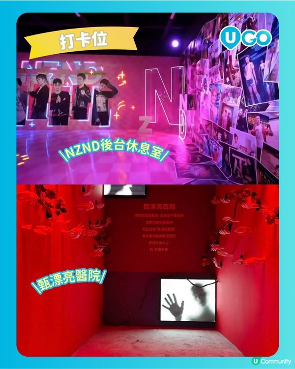 【劇本殺迷必睇】《大偵探》十周年主題展！                                    