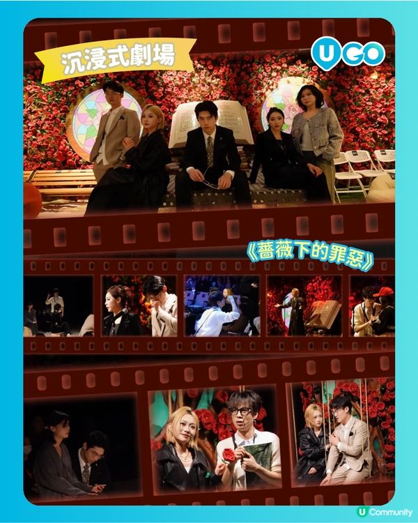 【劇本殺迷必睇】《大偵探》十周年主題展！                                    