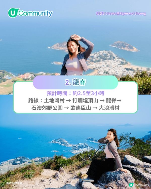 【行山好去處2026】香港8個新手行山路線推介 市區/郊野公園/港版萬里長城 親子遊必去！