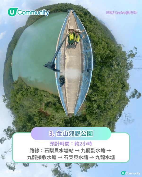 【行山好去處2026】香港8個新手行山路線推介 市區/郊野公園/港版萬里長城 親子遊必去！